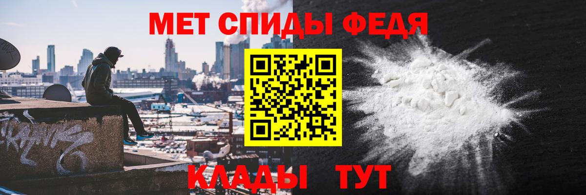 Amphetamine  Amphetamine Розовый  Вход с VPN  Гудермес 