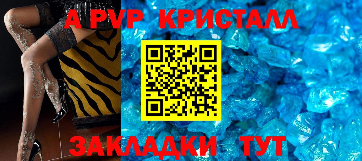 Alpha-PVP VHQ Гудермес