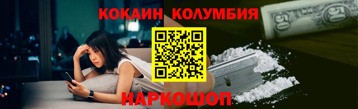 COCAIN Fish Scale Гудермес