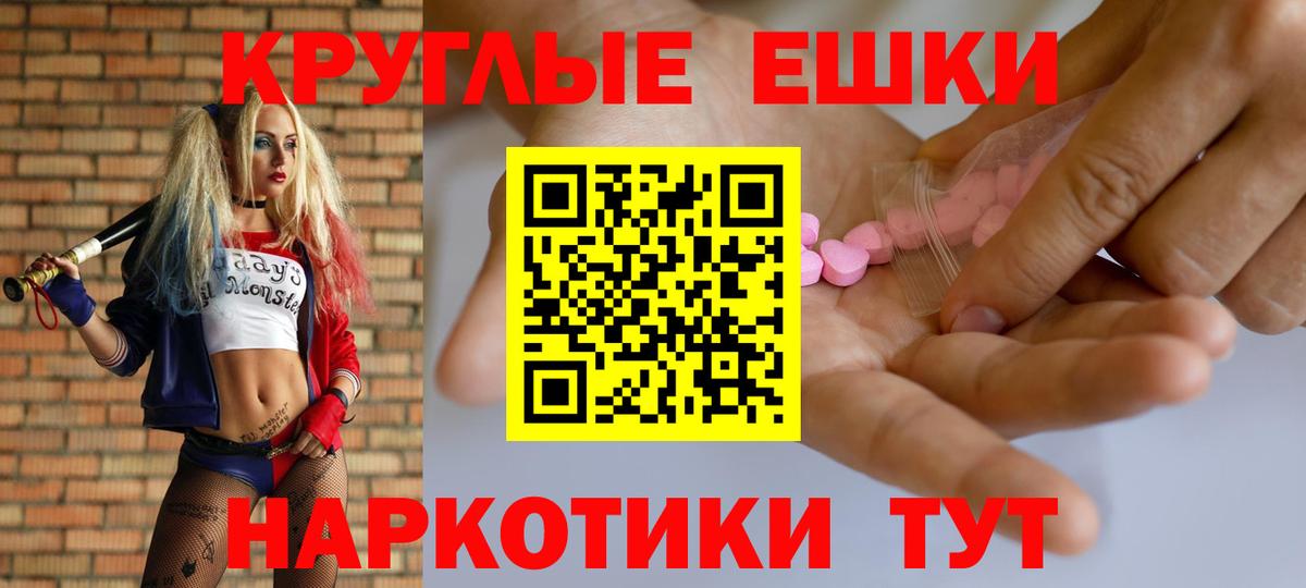 ссылка на мегу зеркало  Вход с VPN  ЭКСТАЗИ XTC  Гудермес  Экстази 280 MDMA  ЭКСТАЗИ 