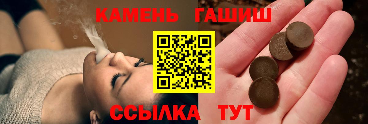 ГАШ индика сатива Гудермес