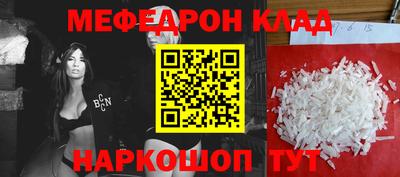 кристаллы Ярославль