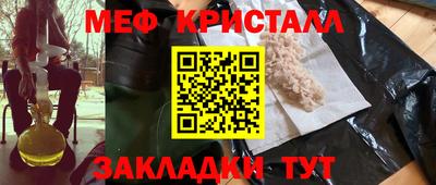 скорость mdpv Ярцево