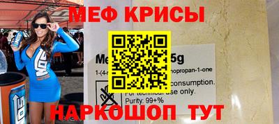 бутик Янаул