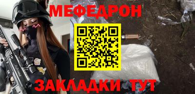 кристаллы Ярославль