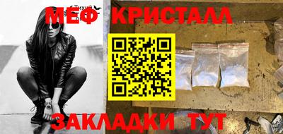 кристаллы Ярославль