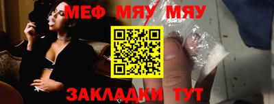 скорость mdpv Ярцево