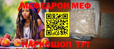 кристаллы Ярославль