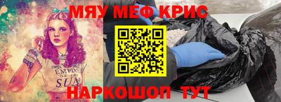 кристаллы Ярославль