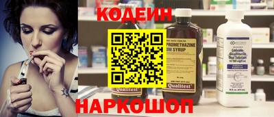 кристаллы Ярославль