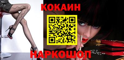 бутик Янаул