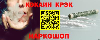 кристаллы Ярославль