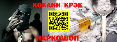 бутик Янаул