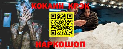 кристаллы Ярославль