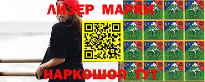 бутик Янаул