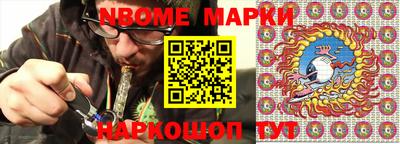бутик Янаул
