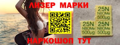 кристаллы Ярославль