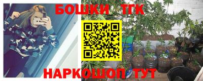 бутик Янаул