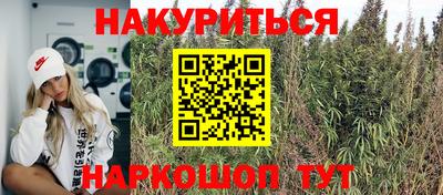 бутик Янаул