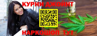 бутик Янаул