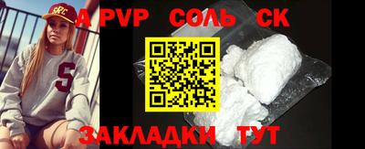 бутик Янаул