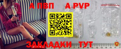 бутик Янаул