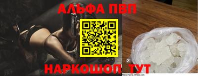 кристаллы Ярославль