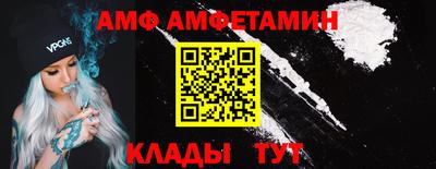 бутик Янаул