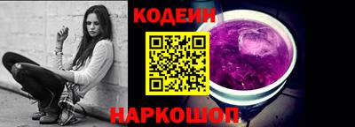 кристаллы Ярославль