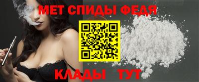 скорость mdpv Ярцево