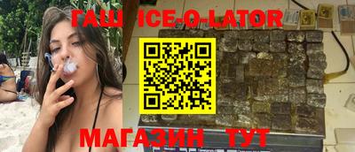 бутик Янаул