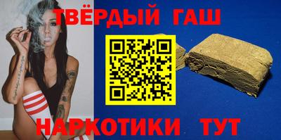 кристаллы Ярославль