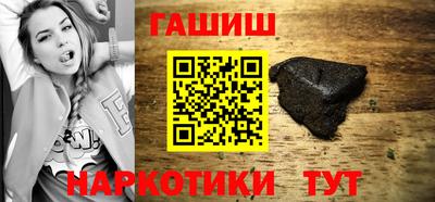 бутик Янаул