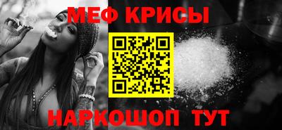 кристаллы Ярославль