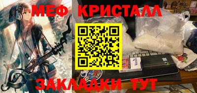 бутик Янаул