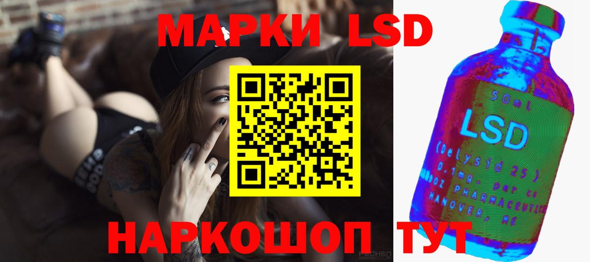 LSD-25 экстази ecstasy  Вход с VPN  Гудермес  ЛСД экстази ecstasy 