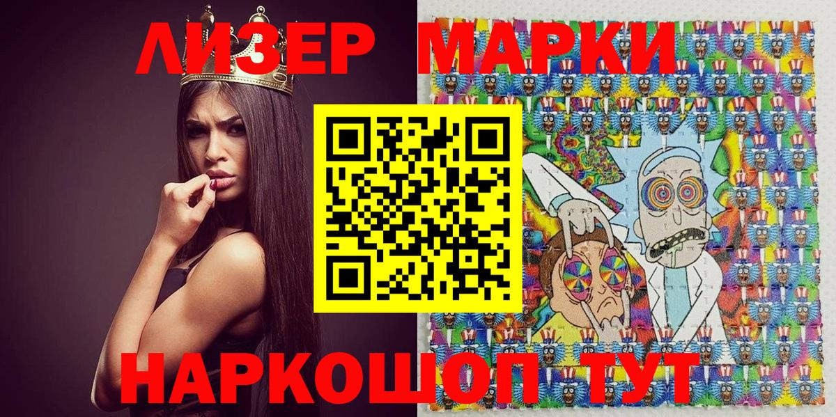Гудермес  Марки N-bome 1,5мг  Марки N-bome 1,5мг  Вход с VPN 