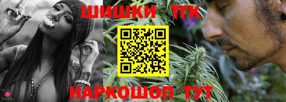 Конопля MAZAR  Конопля семена  Марихуана индика  Гудермес  Вход с VPN  Бошки Шишки Ganja 